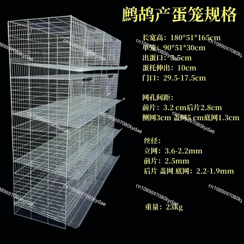 H Type Battery Layer Quail Bre - Rabbit Cage Wire avis et prix