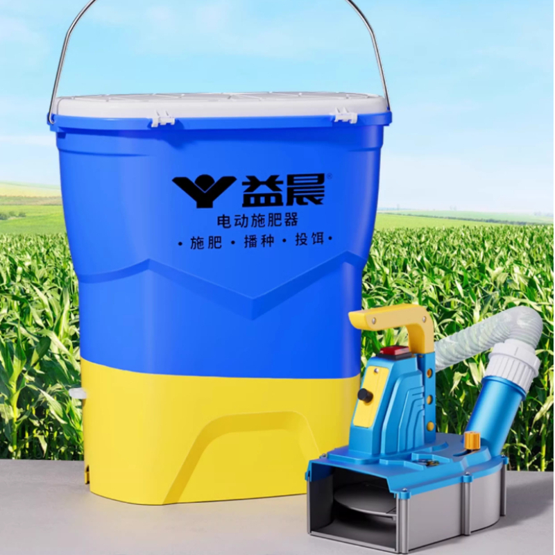 Agricultural Electric Fertiliz - Agriculture Farming Professional avis et prix